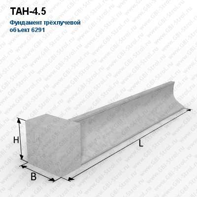 ТАН-4.5 Фундамент трёхлучевой