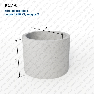 КС7-0 Кольцо стеновое