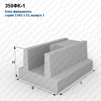 350ФК-1 Блок фундамента
