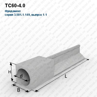 ТС60-4.0 Фундамент