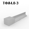 ТФА4.0-3 Фундамент трёхлучевой